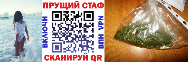 Наркотические вещества Братск Конопля Меф мяу мяу ГЕРОИН Амфетамин Гашиш ссылка на мегу сайт Галлюциногенные грибы КОКАИН
