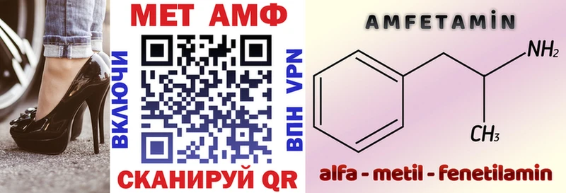 shop Telegram  Братск  АМФ VHQ  где продают  