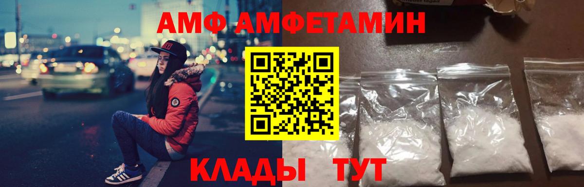 Метадон Братск