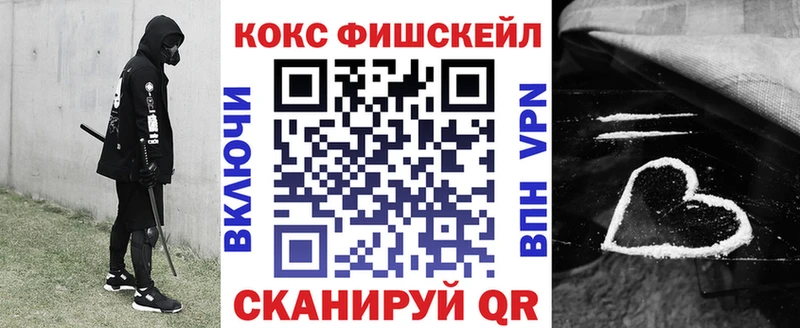 mega вход  Братск  COCAIN Боливия 