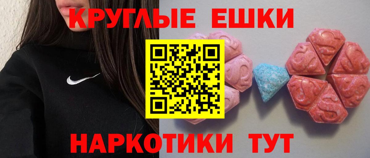 ЭКСТАЗИ  Ecstasy DUBAI  маркетплейс как зайти  Ecstasy MDMA  Братск 