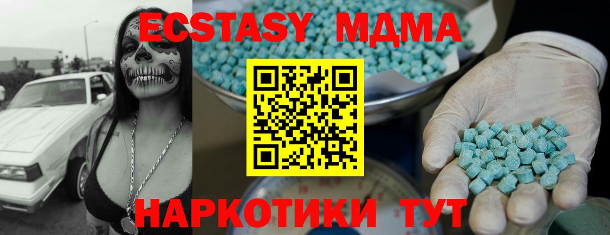 Ecstasy Punisher  ЭКСТАЗИ  Братск  Вход с VPN 