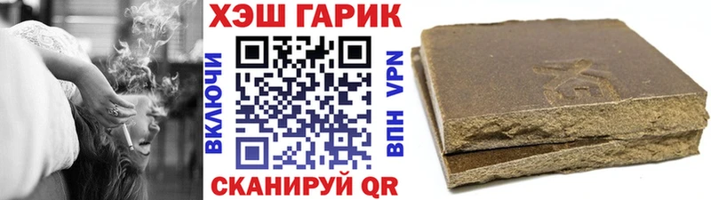 цена наркотик  Братск  ГАШ 40% ТГК 
