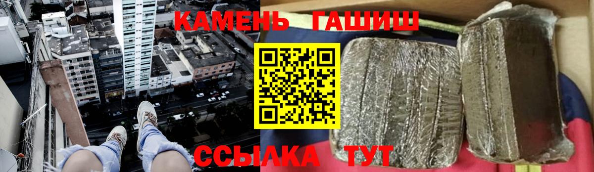 ГАШИШ гашик  купить наркотики цена  ГАШИШ AMNESIA HAZE  Братск 