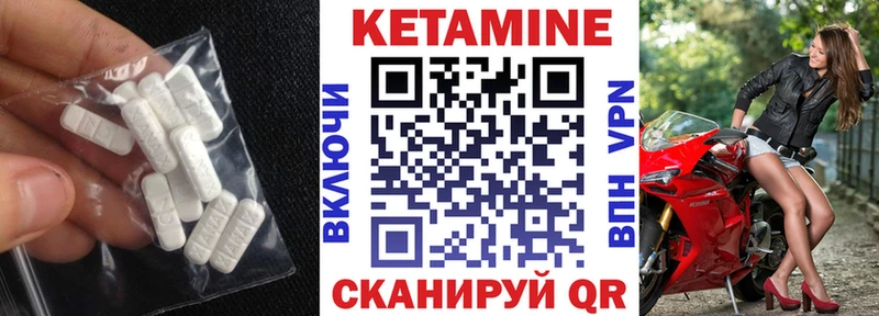 купить  сайты  Братск  Кетамин VHQ 