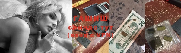 ALPHA-PVP Нефтегорск