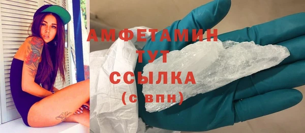 герыч Навашино
