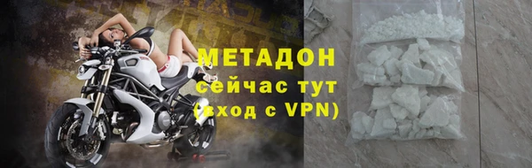герыч Навашино