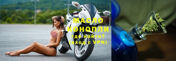 дистиллят марихуана Нефтекумск