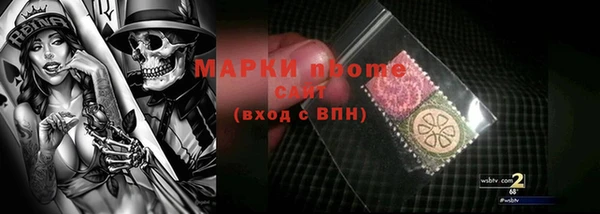дистиллят марихуана Нефтекумск