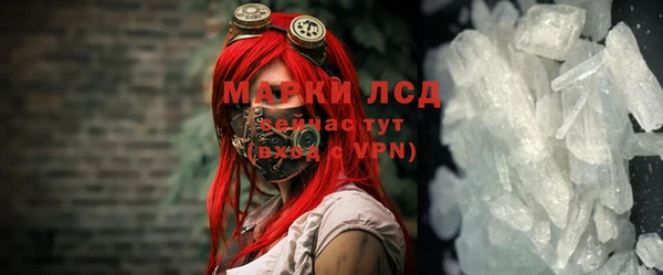 дистиллят марихуана Нефтекумск