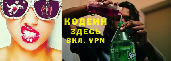 дистиллят марихуана Нефтекумск