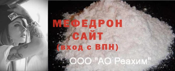 ALPHA-PVP Нефтегорск