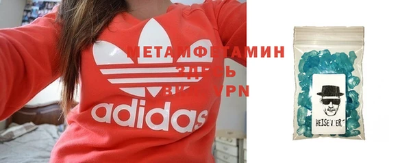 дистиллят марихуана Нефтекумск