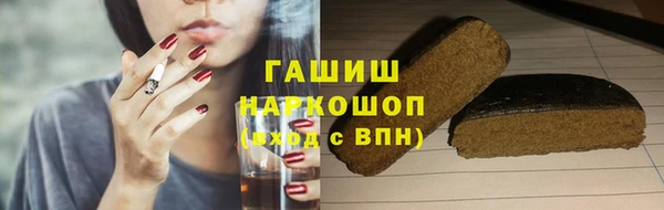 ALPHA-PVP Нефтегорск
