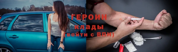дистиллят марихуана Нефтекумск