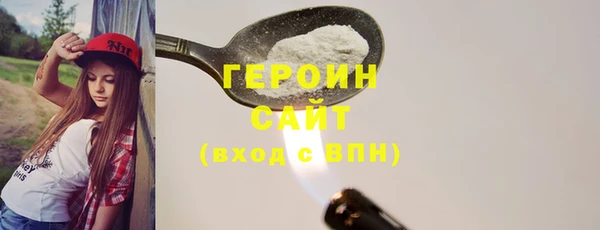 ALPHA-PVP Нефтегорск