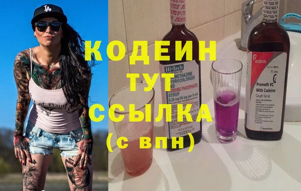 дистиллят марихуана Нефтекумск