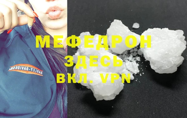 дистиллят марихуана Нефтекумск