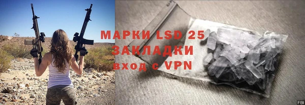 дистиллят марихуана Нефтекумск