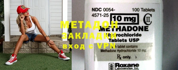 ALPHA-PVP Нефтегорск
