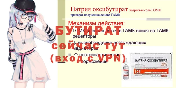 ALPHA-PVP Нефтегорск