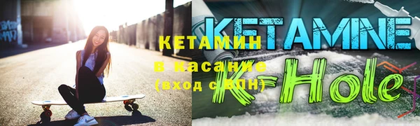 герыч Навашино