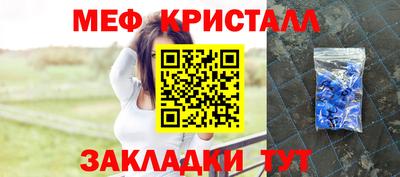 меф VHQ Апшеронск