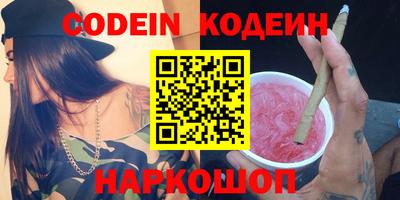 метадон Апшеронск