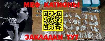 меф VHQ Апшеронск