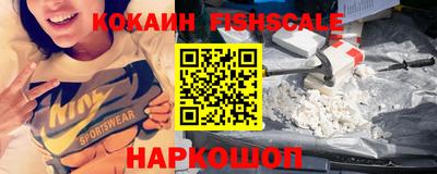 мефедрон мука Аргун