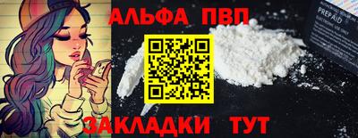 кокаин Абакан