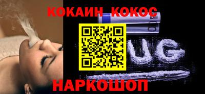 метадон Апшеронск