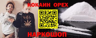 шишки Апрелевка