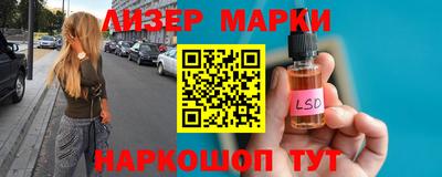 кокаин Абакан