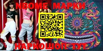 дмт Апрелевка