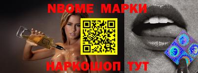 меф VHQ Апшеронск