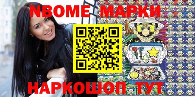 дмт Апрелевка