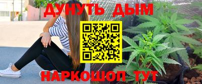 кокаин Абакан