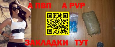 меф VHQ Апшеронск