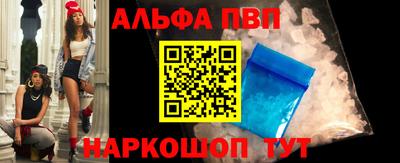 меф VHQ Апшеронск