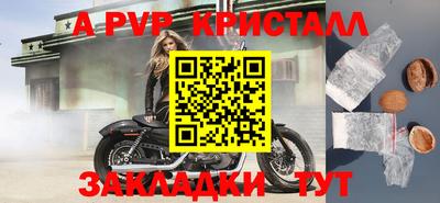 шишки Апрелевка
