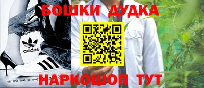 кокаин Абакан