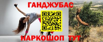 меф VHQ Апшеронск