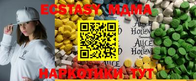 mdma Азнакаево