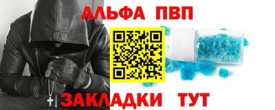 мефедрон мука Аргун