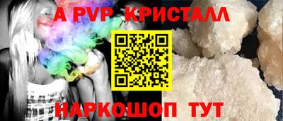 мефедрон мука Аргун