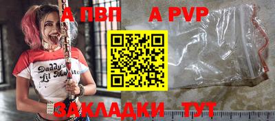 кокаин Абакан