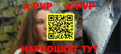 кокаин Абакан