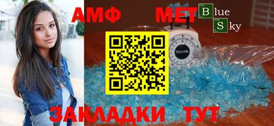 мефедрон мука Аргун